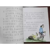 音像土鸡的冒险.像爸爸一样勇敢(注音全彩美绘版常新港