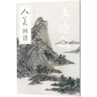 音像人美画谱于跃 编绘