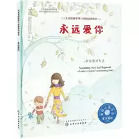 音像永远爱你