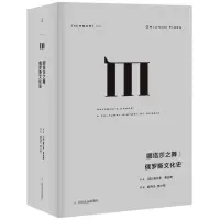 音像娜塔莎之舞(英)奥兰多?费吉斯