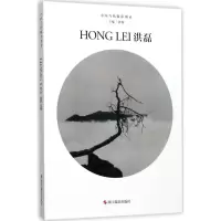 音像中国当代摄影图录刘铮 主编
