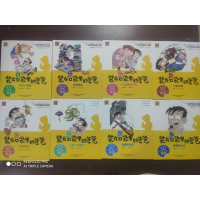 音像装在口袋里爸爸(套装全8册)(彩色注音版)杨鹏