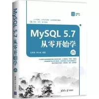 音像MySL.7从零开始学王英英,李小威 编著