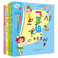音像一二年级的小豆豆、小朵朵-套装4册注音全彩美绘狐狸姐姐