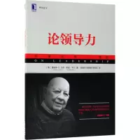 音像论领导力