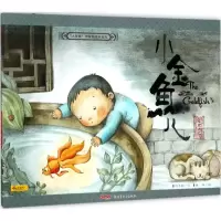 音像小金鱼儿保冬妮 著;黄捷 绘
