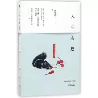 音像人生有趣汪曾祺