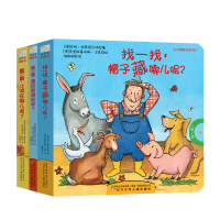音像宝宝翻翻看系列