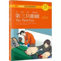 音像第三只眼睛刘月华,储诚志 主编