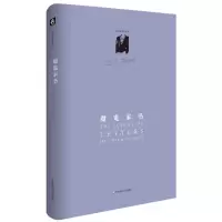 音像魔鬼家书(英)C.S.路易斯(C.S.Lewis) 著;况志琼,李安琴 译