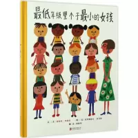 音像年里个子的女孩