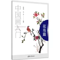 音像画张恒国,邹晨 编著