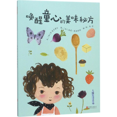 音像唤醒童心的美味秘方