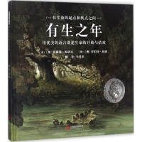 音像有生之年