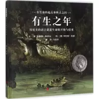 音像有生之年