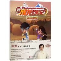 音像机器保姆陈吉秀 主编