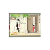 音像铁门胡同保冬妮 著;吴翟 绘