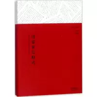 音像傅雷家信精选傅雷,朱梅馥 著