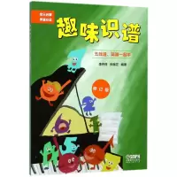 音像趣味识谱李丹芬,张振芝 编著