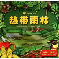 音像热带雨林嘉良传媒 编译