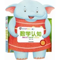 音像趣狗有声翻翻卡周勇 主编