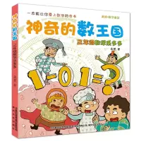 音像的数王国柔萱 著
