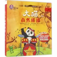 音像大猫自然拼读二级1