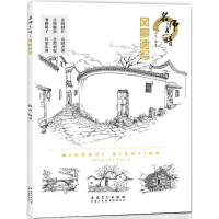 音像名师点睛梅磊 编著