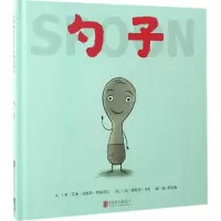 音像勺子