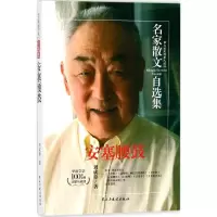 音像安塞腰鼓刘成章 著