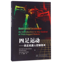 音像四足运动:四足机器人控制技术