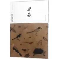 音像故宫画谱故宫博物院 编
