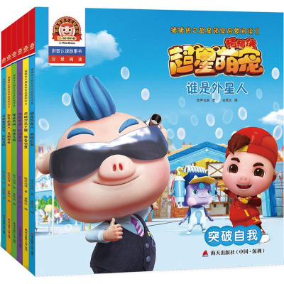 音像猪猪侠之超星萌宠启蒙阅读咏声动漫