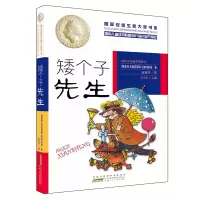 音像矮个子先生(奥)克里斯蒂娜·涅斯特林格