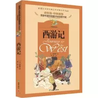 音像西游记禹南 主编