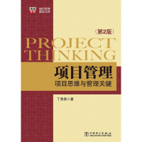 音像项目管理丁荣贵