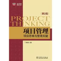 音像项目管理丁荣贵