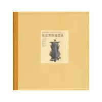 音像故宫经典:故宫青铜器图典故宫博物院 编
