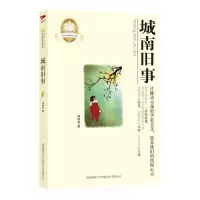 音像城南旧事林海音