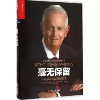 音像毫无保留