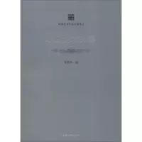 音像邓白美术文集童赛玲 编