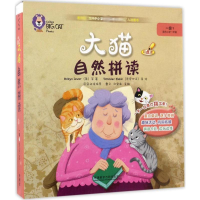 音像大猫自然拼读一级1