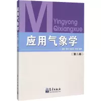 音像应用气象学胡毅 编