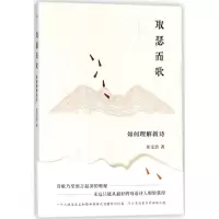 音像取瑟而歌张定浩 著