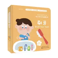音像好习惯互动翻翻书.刷牙沐渔文化 编绘