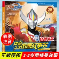 音像怪兽水域上海新创华文化发展有限公司 编