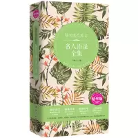 音像每天读点英文名人语录全集马钟元 主编