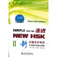 音像走进NEW HSK刘影 等