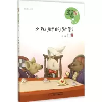 音像夕阳街的背影常聪