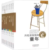 音像殷健灵暖心成长书殷健灵 著